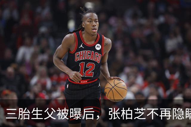 三胎生父被曝后，张柏芝不再隐瞒，自曝私生活，终于水落石出